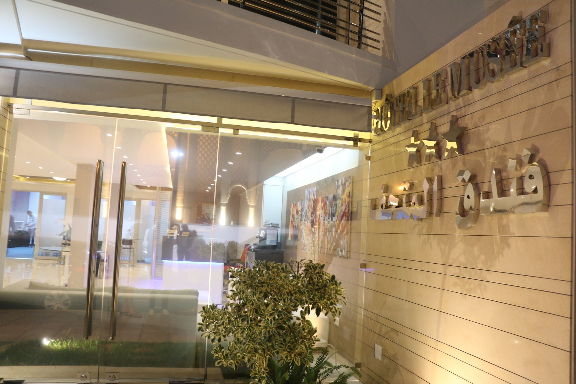 Le Musée Hotel 3*